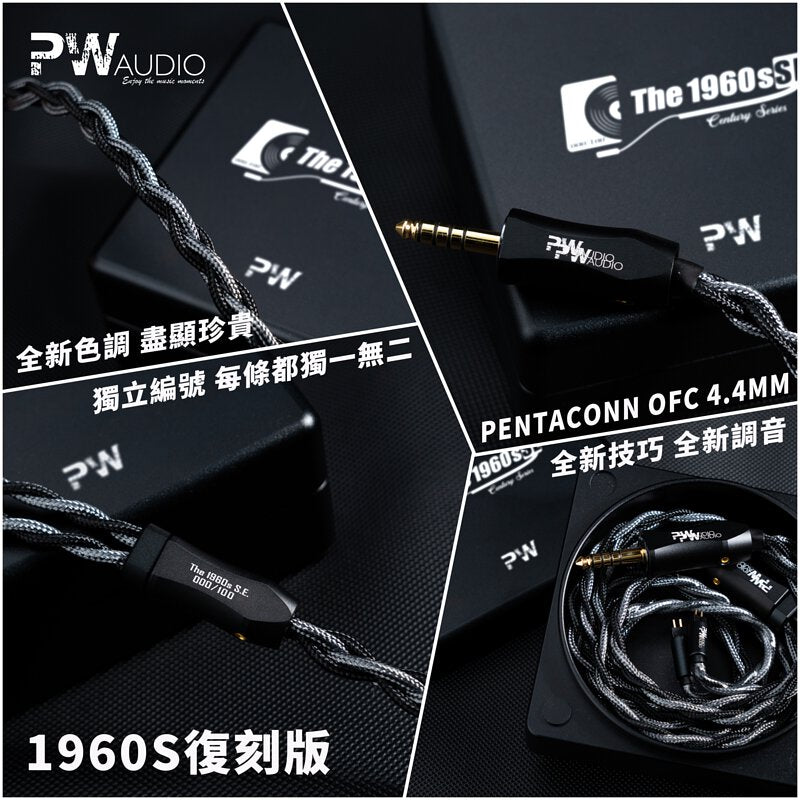 Pw Audio PW Audio 1960s SE Special Edition In-Ear Monitor Earphone Upgrade Cabl ...