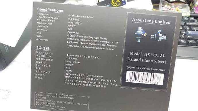 Acoustune HS1501AL In-Ear Monitor Earphone MMCX connector Made In Japan