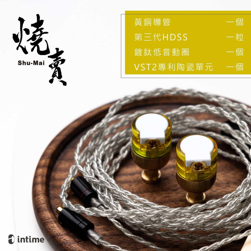 InTime Shu-Mai In-Ear Monitor IEM Earphoe Made In Japan HK Special Edition