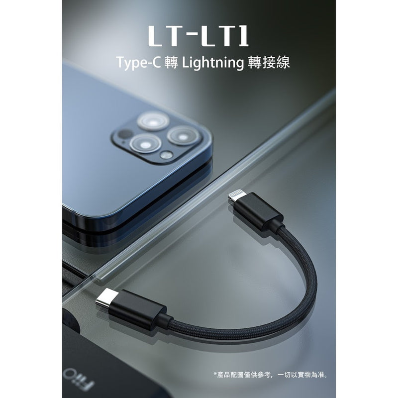 FiiO LT-LT1 Type C to Lightning Adapter for iPhone iPad iPod iOS Devices
